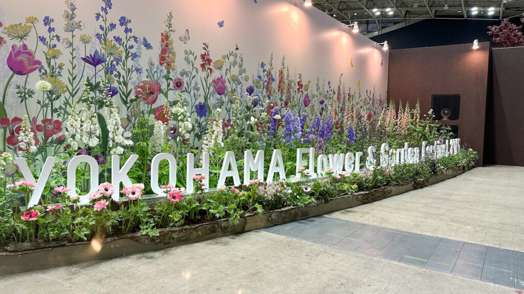 花々に囲まれた「ガーデンフェス」のロゴが浮かぶ会場入り口の様子
